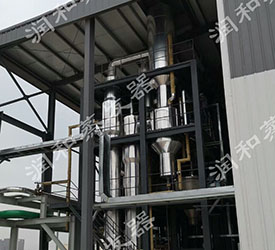 某化工企业-废水蒸发器